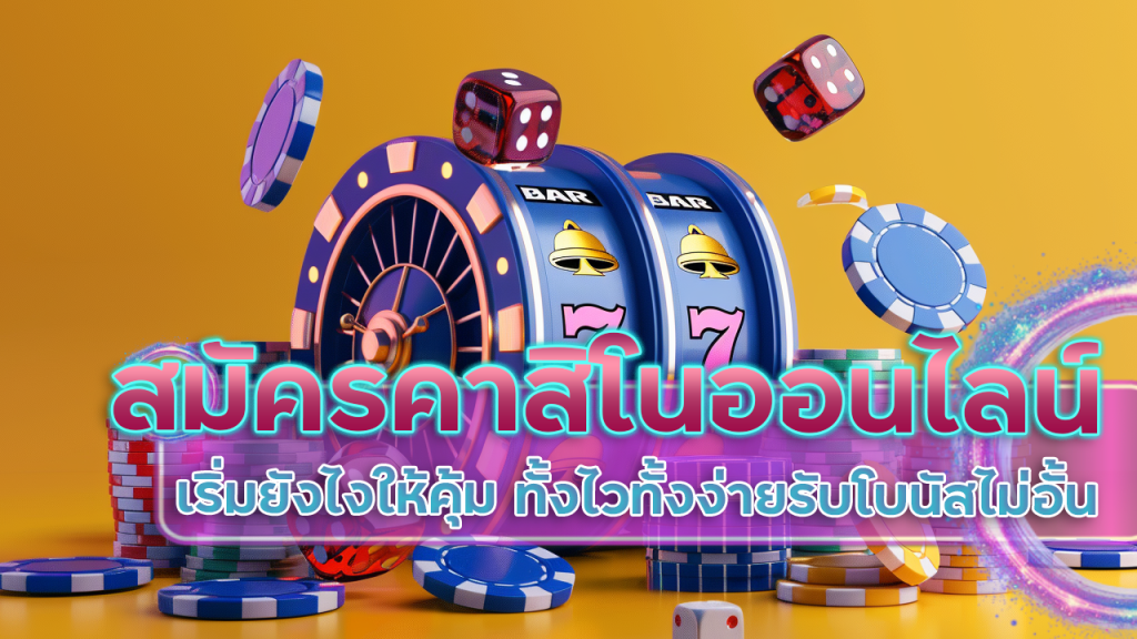 lsm99bet สมัครคาสิโน